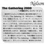 The Gathering 2000 - Gekkan magazine, November 1999